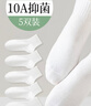 欧迪芬5双女士袜子女100%纯棉秋冬季10A抑菌防臭舒适透气短筒袜女白色 实拍图
