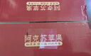 京鲜生 新疆阿克苏苹果 净重5斤装 果径85-90mm 新鲜水果 实拍图