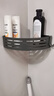 四季沐歌太空铝浴室置物三角篮免打孔墙角架卫生厕所洗手间壁挂钩收纳1个 实拍图