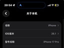 Apple/苹果【12期免息】iPhone 17 Pro 256GB 星宇橙色 支持移动联通电信5G 双卡双待手机 实拍图
