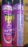 雷达（Raid）基孔肯雅热杀虫剂喷雾 550ml*2瓶 香甜橙花香型杀蟑 杀虫气雾剂 实拍图