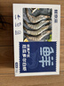 鲜京采 厄瓜多尔白虾 净重3斤/盒 特大号20-30规格   30-45只/盒 实拍图