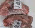 谷开元宁夏黄牛肉谷饲原切牛肉4斤 2斤牛腱子2斤牛腩 炖煮食材源头直发 实拍图