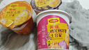 美极（Maggi）鸡茸烤洋葱土豆泥35g 代早餐晚餐即食冲泡宅家懒人速食 雀巢出品  实拍图