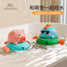 英氏（YEEHOO）婴儿玩具宝宝游泳玩具戏水玩具智力玩具洗澡配件儿童玩具小猪恐龙 实拍图