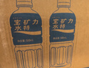 宝矿力水特电解质水功能性运动饮料500ml*15瓶 整箱装补充能量水分 实拍图