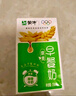 蒙牛早餐奶麦香味牛奶礼盒装 250mL*16盒 部分八月产 实拍图