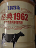 飞鹤经典1962中老年高钙多维奶粉900g罐装成人奶粉送父母长辈 实拍图