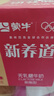 蒙牛新养道零乳糖脱脂牛奶 250ml*12盒 好吸收0脂肪 送礼盒装 实拍图