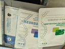 敷尔佳新版白膜1盒械字号医用敷料面膜状 医用透明质酸钠修复贴MHA-C-T 实拍图