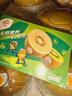 佳沛（zespri）新西兰  阳光金奇异果10粒礼盒巨大果单果约144-175g 水果 猕猴桃 实拍图