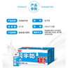 光明【新鲜日期】纯牛奶250mL*24盒家庭量贩装营养早餐伴侣送礼 实拍图