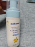 sakose凡士林金盏花儿童泡沫洗面奶120ml 青少年儿童洁面乳温和清洁 实拍图