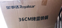 荣事达（Royalstar）章丘手工锻打铁锅圆底老式炒锅无涂层不粘炒菜锅燃气灶带盖36cm 实拍图