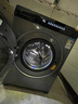 米家小米12KG洗烘一体滚筒洗衣机超大容量 全自动节能一级能效以旧换新XHQG120MJ101    实拍图