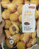 京东京造去核土耳其杏干400g无添加无糖杏肉健康零食蜜饯果干果脯 实拍图