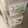 三元【新鲜日期】极致A2β-酪蛋白儿童有机纯牛奶200ml*10 礼盒装 实拍图