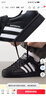阿迪达斯 （adidas）adidas三叶草贝壳头SUPERSTARII男女休闲鞋 JI0079 44码 实拍图