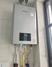 林内（Rinnai）【小蛮腰Max】16L燃气热水器【家电国家补贴15%】 水伺服恒温 0.5℃调温 16GD72(JSQ31-GD72) 实拍图