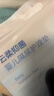 十月结晶婴儿隔尿垫宝宝一次性隔尿垫护理垫一次性床单 铂金装L30片【45*60cm】 实拍图