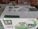 伊利金典高钙低脂纯牛奶整箱250ml*12盒（新老包装随机）礼盒装 实拍图