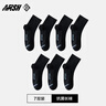 一只鱼袜子男士10A级抗菌防臭秋冬季运动袜中筒长袜休闲棉袜透气 实拍图
