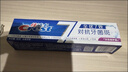 佳洁士全优7效固齿护龈美白清口含氟防蛀牙膏540g京东自营新老包装混发 实拍图