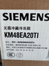 西门子（SIEMENS）484L多门冰箱 混冷无霜 精细分储 独立双循环 变频 白 KM48EA20TI 国家补贴 实拍图