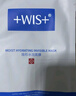 WIS乳糖酸多效面膜5片 收缩毛孔温和补水控油紧致肌肤送女友礼物 实拍图