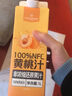 1号会员店100%NFC黄桃汁 0脂0添加纯果蔬汁鲜果水果榨汁饮品饮料1L试用装 实拍图