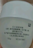 玉兰油（OLAY）水润滋养面霜50g焕白亮白女士护肤品保湿面霜生日礼物送女友 实拍图