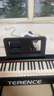 特伦斯电子琴88键成人儿童智能折叠钢琴X61A/V20手卷钢琴键盘乐器 V20典雅黑+专用琴包+Z型琴架 实拍图