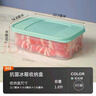 禧天龙抗菌保鲜盒大容量食品级冰箱收纳盒厨房蔬菜水果冷冻盒子1.8L*3 实拍图