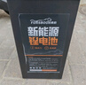 弗豹宁德电动车锂电池72V52V60V外卖电摩大容量电瓶三元磷酸铁锂时代 72V80AH 高端SK电芯+蚂蚁250A+10A可调(国标230-260KM) 实拍图