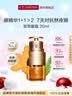 娇韵诗Clarins双萃精华眼霜20ml维稳淡眼纹紧致抗皱护肤生日生日送女友 实拍图