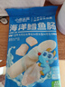 小鹿蓝蓝海洋无污染鳕鱼肠 宝宝儿童零食解馋零食益生元鳕鱼肉肠300g 实拍图