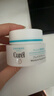 珂润（Curel）保湿滋润乳霜40g 神经酰胺护理 面霜 敏感肌男女适用 成毅代言 实拍图