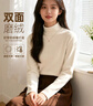 班尼路（Baleno）米色半高领加绒打底衫女2025新款内搭德绒长袖t恤女装上衣秋冬季 实拍图