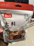富昌 香辛料 大料50g 不熏不掺 八角茴香大料 火锅调料 佐料炖肉料 实拍图