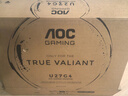AOC 27英寸4K 160Hz双模320Hz HDR400 10bit 1ms 硬件低蓝光 电竞电脑显示器 宙斯盾U27G4 (高性能版) 实拍图