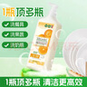 蔬果园橘彩星光洗洁精1.28kg*2去油食品用不伤手洗涤灵果蔬净厨房清洁剂 实拍图