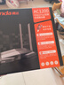 Tenda腾达路由器无线【千兆WiFi5穿墙王】信号增强家用全屋放大器AC1200金榜一名AC10 实拍图