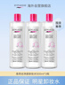 蓓昂斯（BYPHASSE）净颜卸妆水500ml/瓶 面部清洁温和不刺激眼唇油性敏感肌可用女生 实拍图