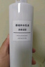 无印良品（MUJI）基础补水乳液 温和补水 保湿护肤 高保湿型 200ml圣诞礼物 实拍图
