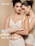 ubras[虞书欣同款]夹心软支撑光面小胸聚拢女无痕内衣隐形无钢圈文胸罩 【背勾款】燕麦奶色 M 1 75C/75D 实拍图