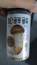 松鲜鲜松茸调味料100g*2瓶【减钠29% 0添加】可代替盐鸡精炒菜煲汤调味 实拍图