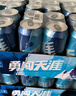 雪花啤酒（Snowbeer）勇闯天涯 superX 500ml*24听 实惠装 热门商品 实拍图