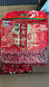 旺旺 仙贝 婚庆版 556g 每袋约92小袋 原味 休闲膨化食品饼干糕点零食 实拍图