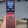 飞利浦（PHILIPS）V13P 海棠红 翻盖老人手机 移动联通电信4G全网通 双卡双待老年人手机大字大声音备用智能学生手机 实拍图