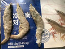 PHUKEY SEA大号厄瓜多尔冻南美白对虾 只只分离 海鲜水产 3斤 (31-40只/KG) 实拍图